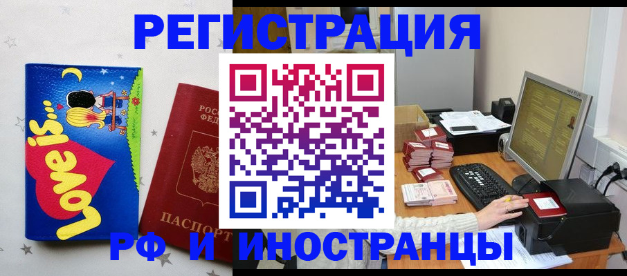регистрация для школы в Губахе