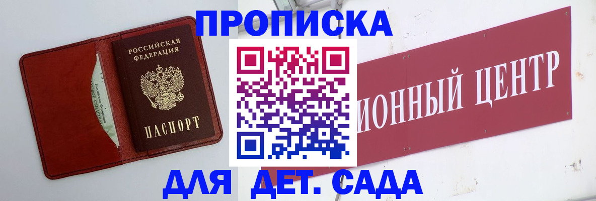 временная регистрация поиск в Губахе